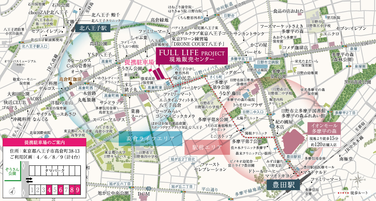 現地案内図