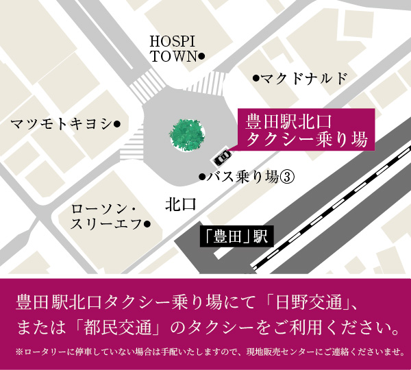 現地案内図